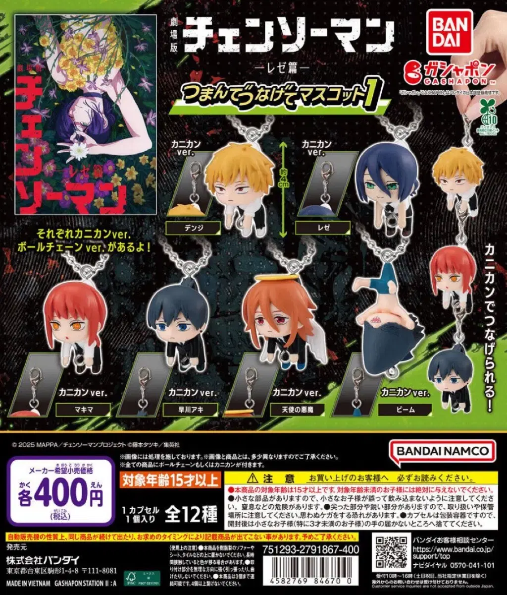 JITO JICHOI 지토 지초이 지초이 지토 블루 | 후루츠패밀리